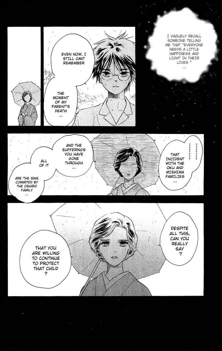 Teru Teru x Shounen Chapter 52 page 3 - Chapter 52