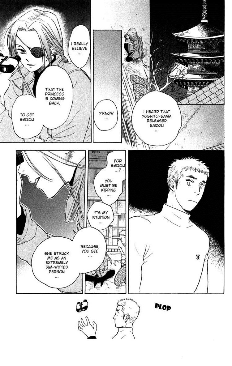 Teru Teru x Shounen Chapter 52 page 6 - Chapter 52