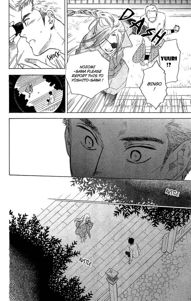 Teru Teru x Shounen Chapter 52 page 7 - Chapter 52