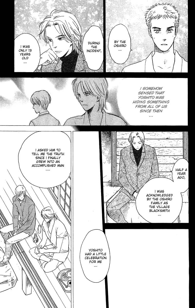 Teru Teru x Shounen Chapter 53 page 10 - Chapter 53
