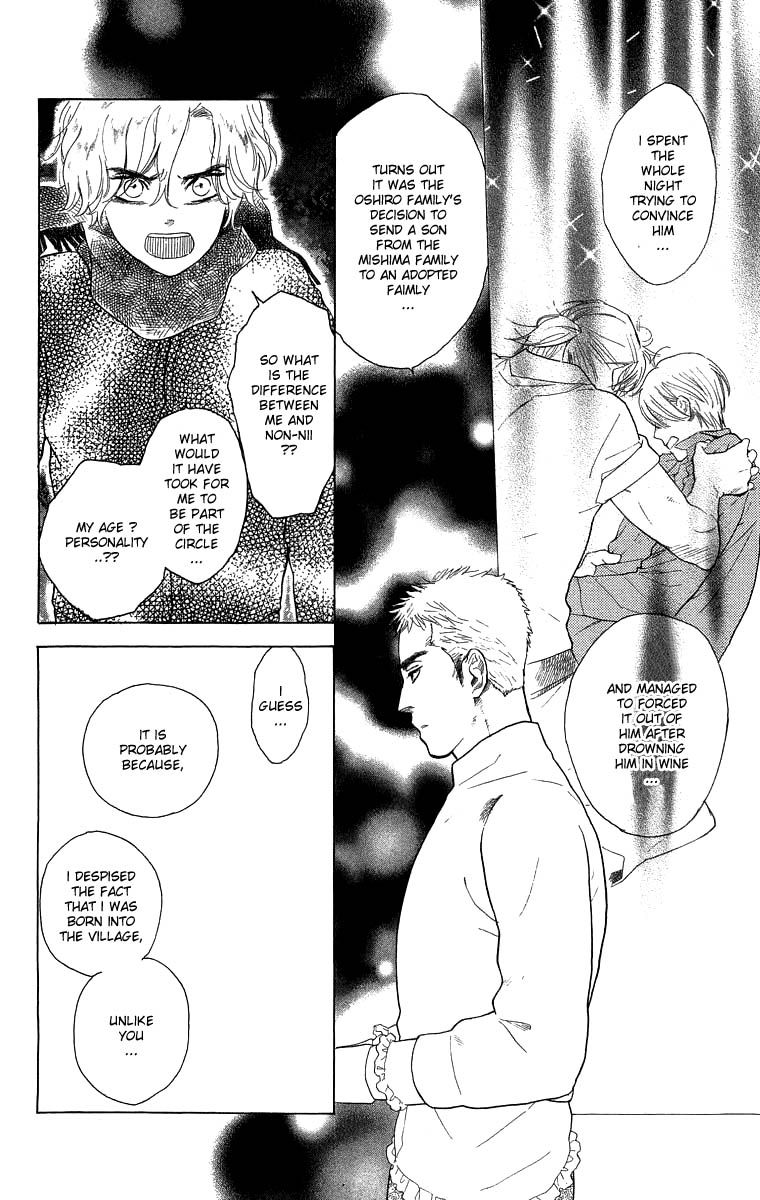 Teru Teru x Shounen Chapter 53 page 11 - Chapter 53