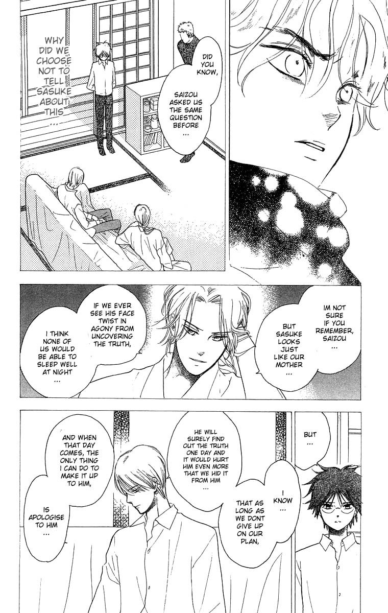Teru Teru x Shounen Chapter 53 page 13 - Chapter 53