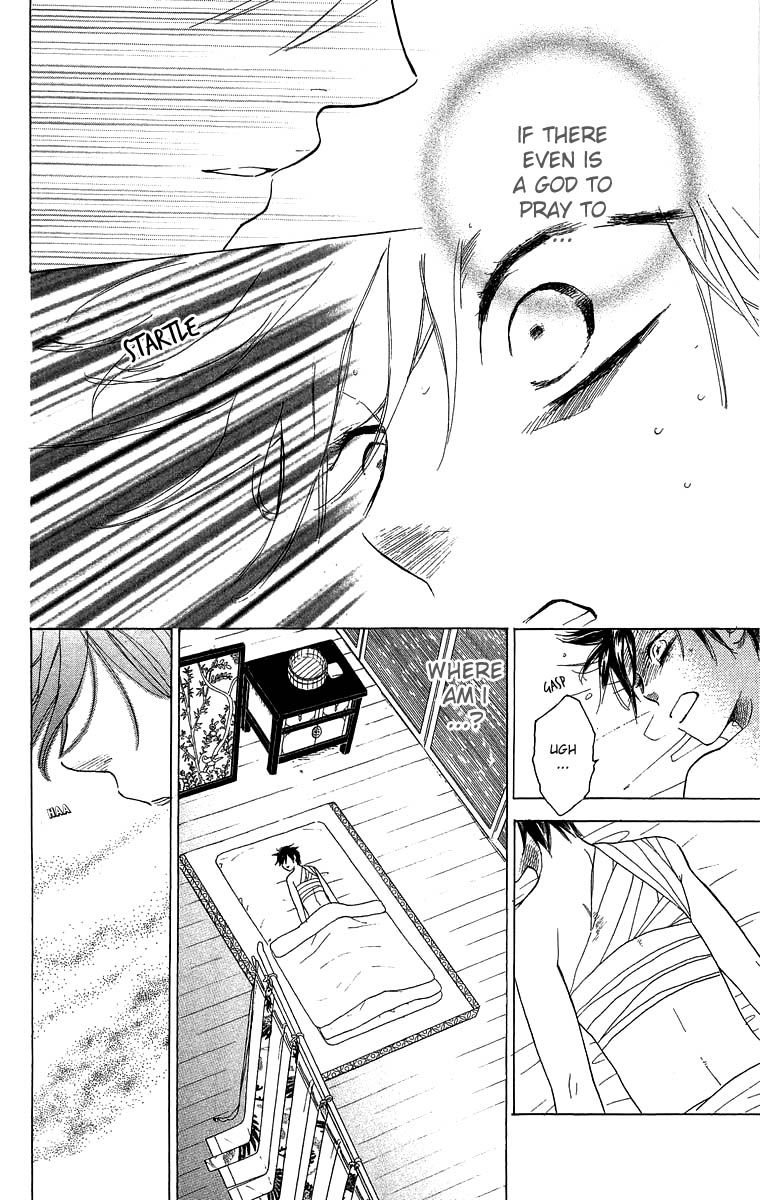 Teru Teru x Shounen Chapter 53 page 15 - Chapter 53