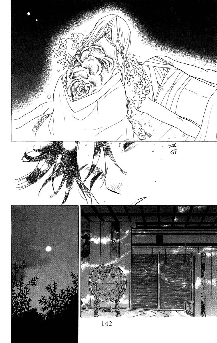 Teru Teru x Shounen Chapter 53 page 17 - Chapter 53