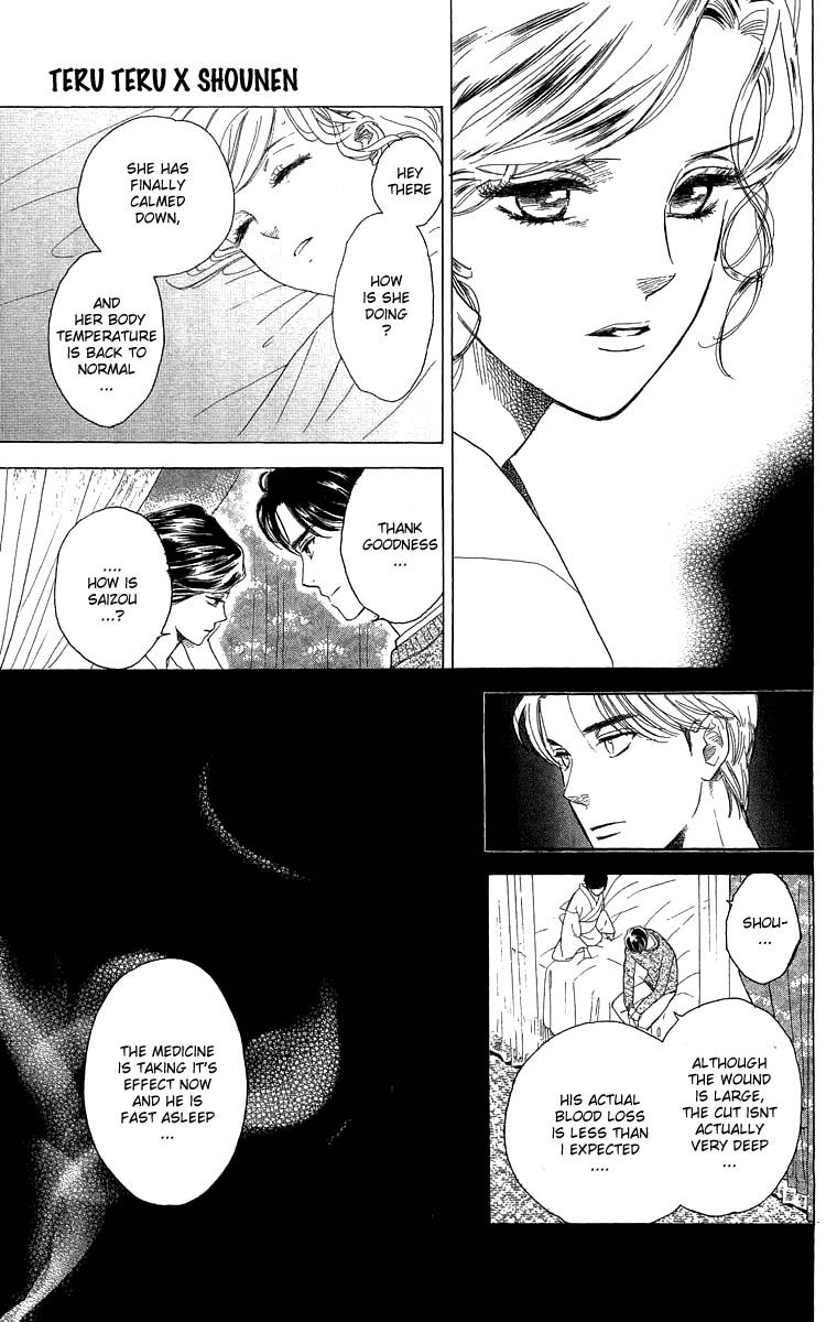 Teru Teru x Shounen Chapter 53 page 20 - Chapter 53