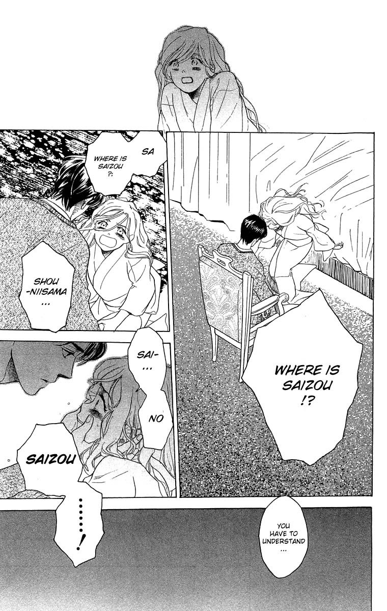 Teru Teru x Shounen Chapter 53 page 24 - Chapter 53