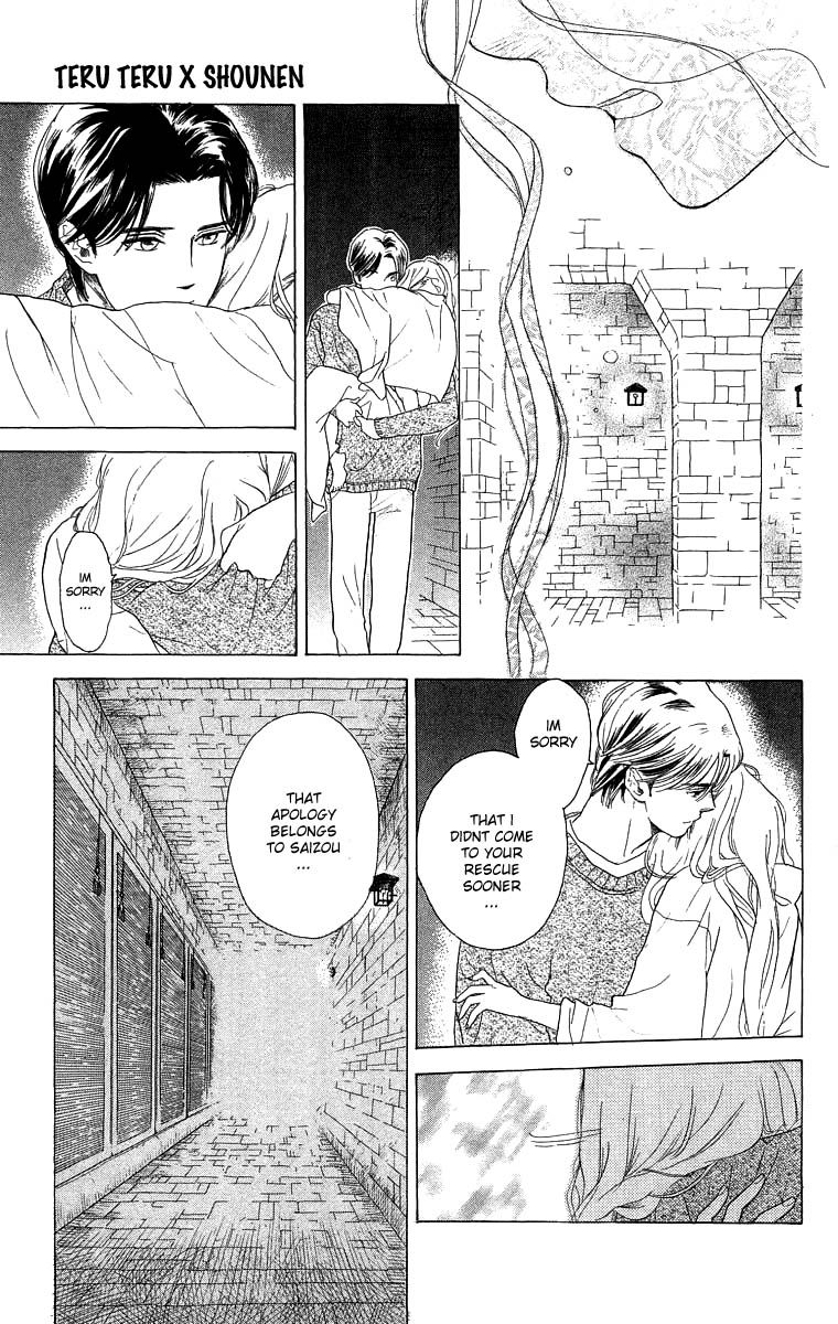 Teru Teru x Shounen Chapter 53 page 26 - Chapter 53