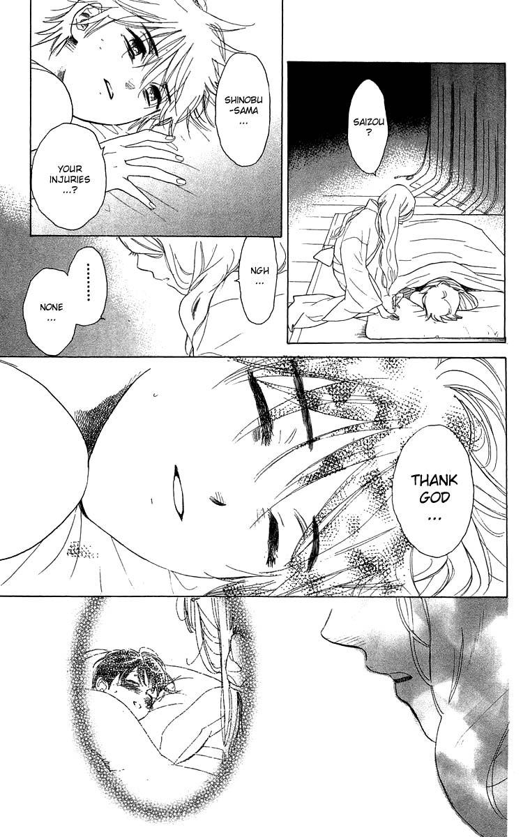 Teru Teru x Shounen Chapter 53 page 28 - Chapter 53