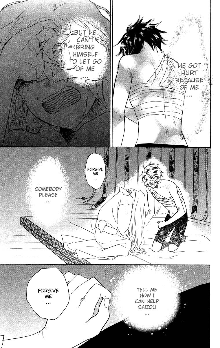 Teru Teru x Shounen Chapter 53 page 30 - Chapter 53