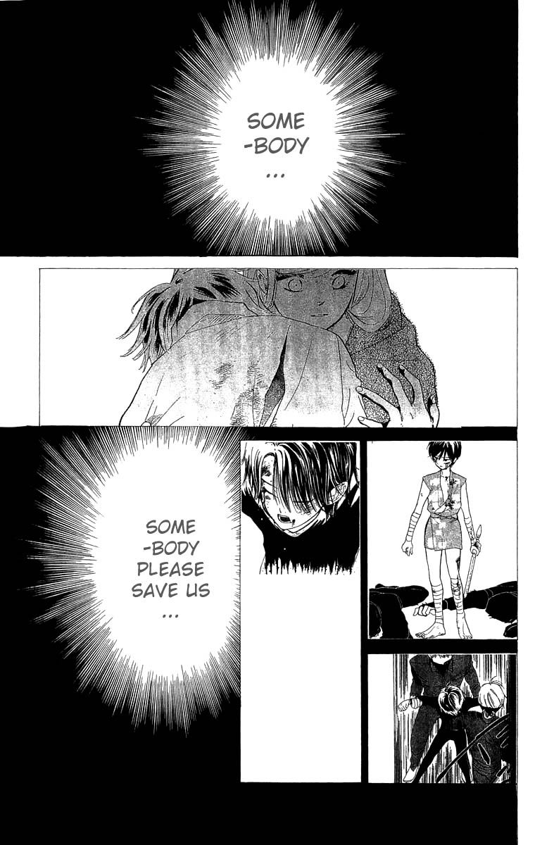 Teru Teru x Shounen Chapter 53 page 4 - Chapter 53