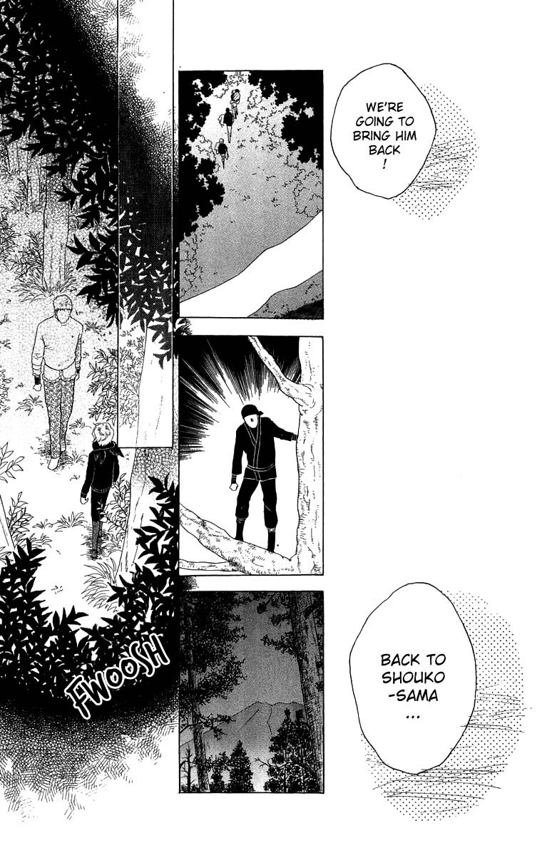 Teru Teru x Shounen Chapter 53 page 8 - Chapter 53