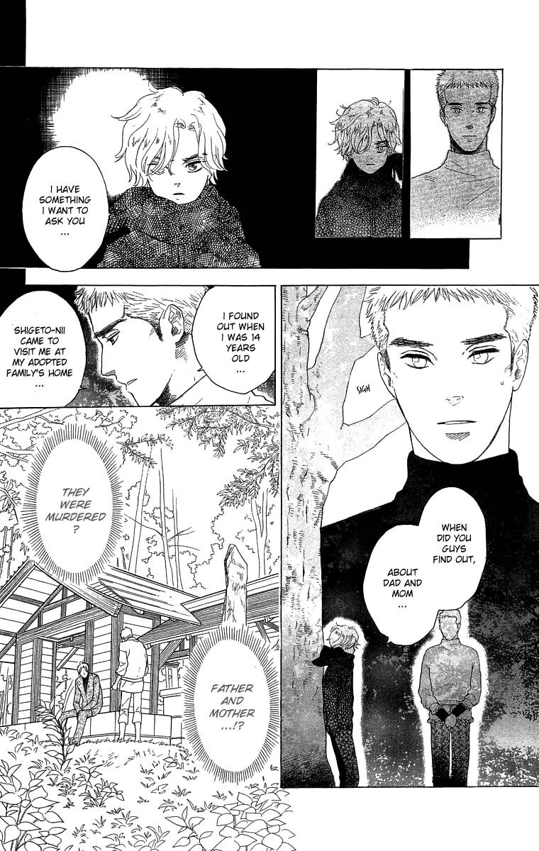 Teru Teru x Shounen Chapter 53 page 9 - Chapter 53