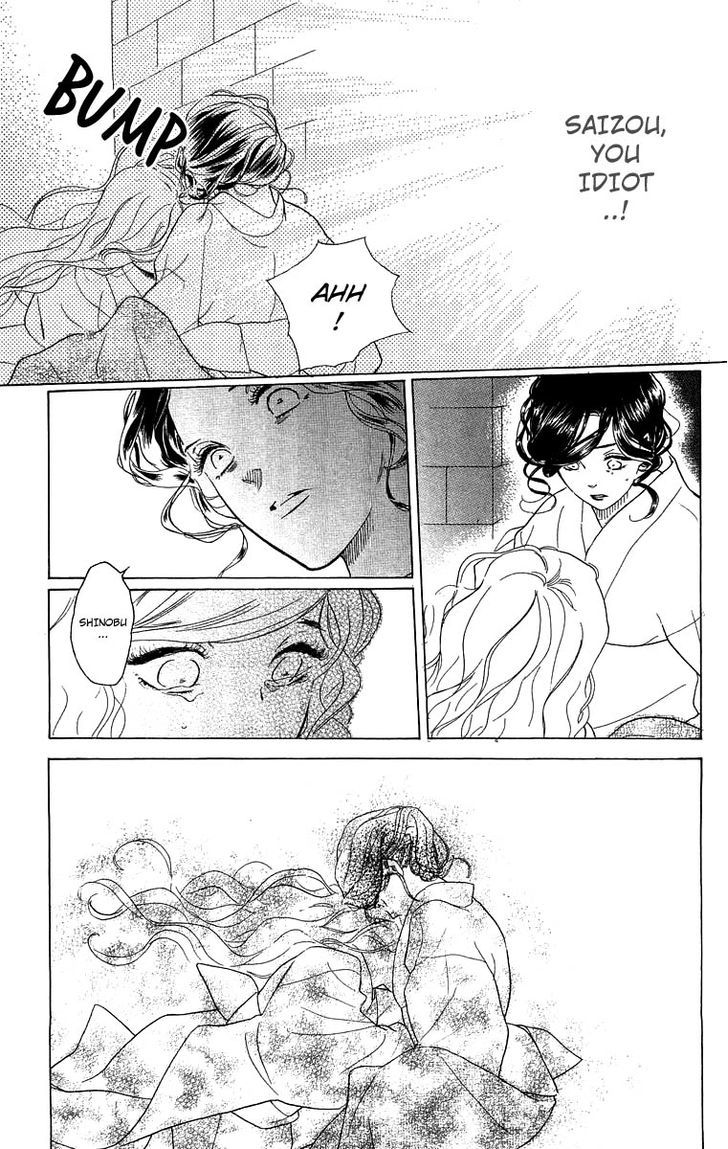 Teru Teru x Shounen Chapter 54.2 page 11 - Chapter 54 v2