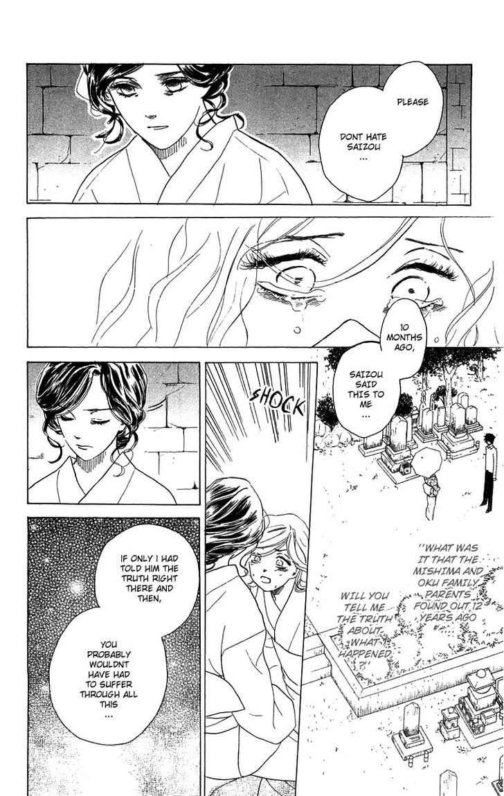 Teru Teru x Shounen Chapter 54.2 page 14 - Chapter 54 v2