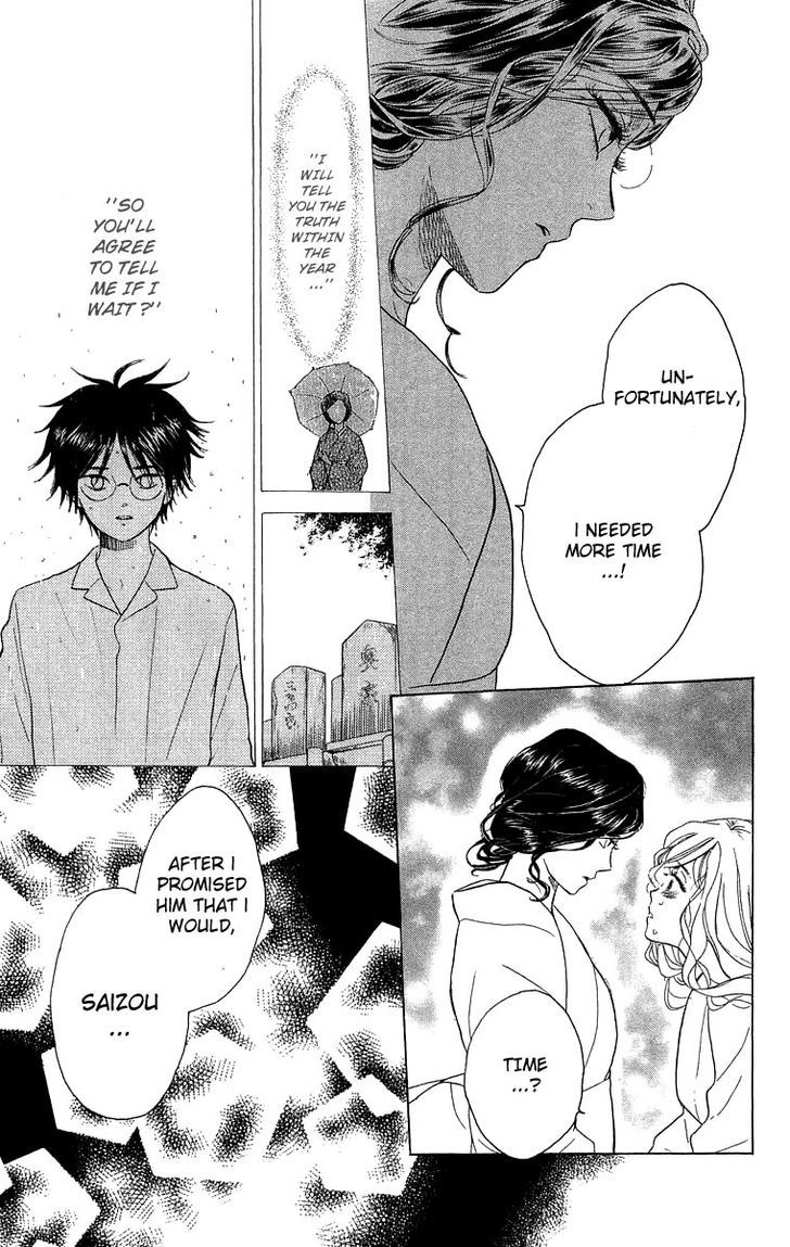 Teru Teru x Shounen Chapter 54.2 page 15 - Chapter 54 v2