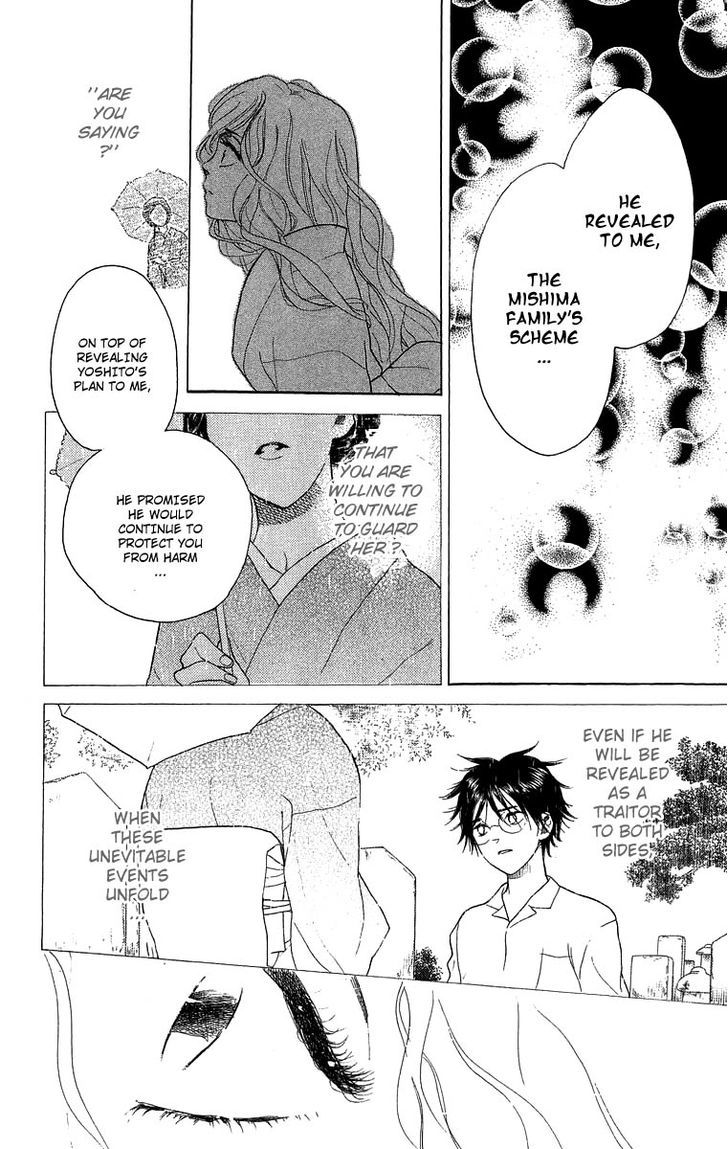 Teru Teru x Shounen Chapter 54.2 page 16 - Chapter 54 v2