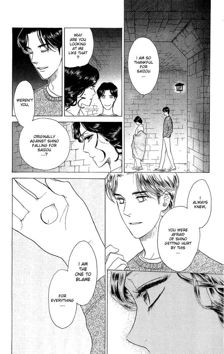 Teru Teru x Shounen Chapter 54.2 page 20 - Chapter 54 v2