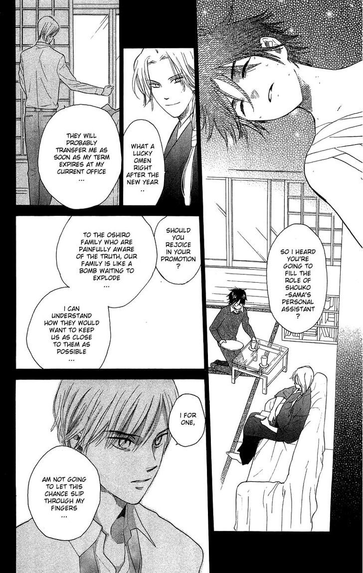 Teru Teru x Shounen Chapter 54.2 page 6 - Chapter 54 v2