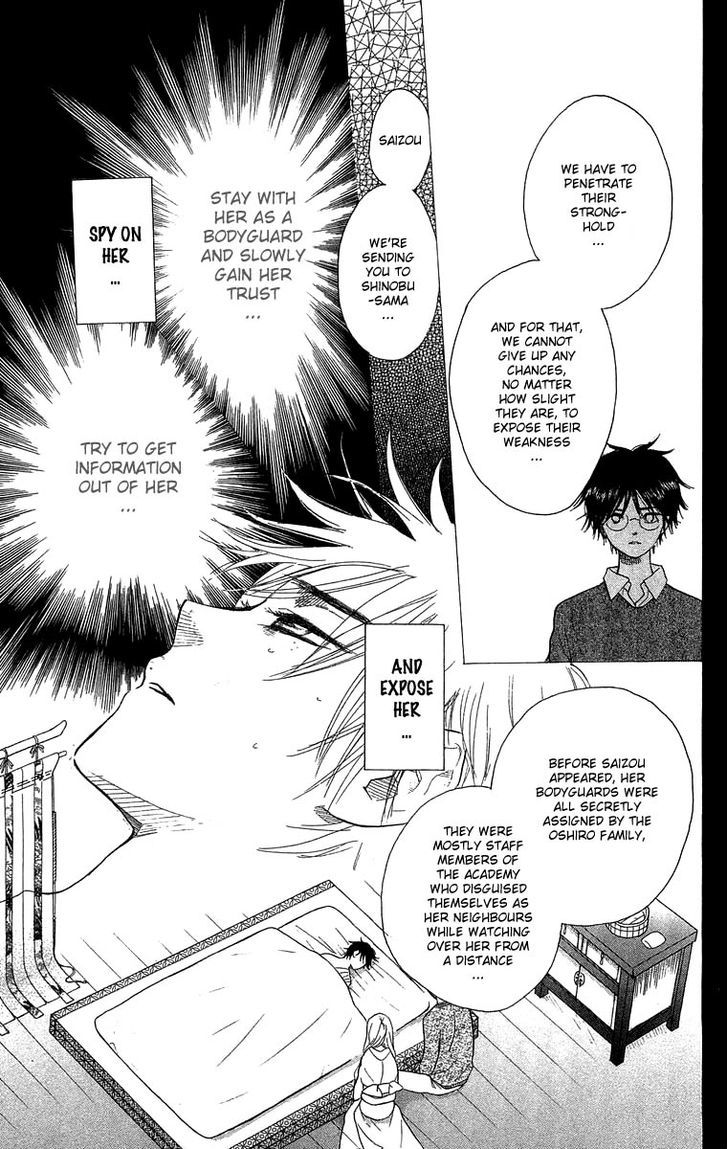 Teru Teru x Shounen Chapter 54.2 page 7 - Chapter 54 v2