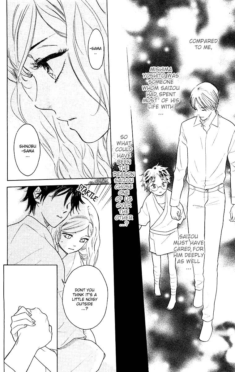Teru Teru x Shounen Chapter 55 page 10 - Chapter 55
