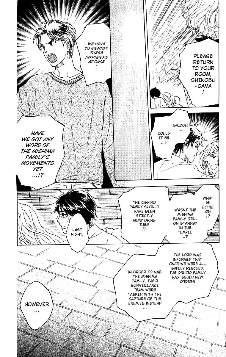 Teru Teru x Shounen Chapter 55 page 13 - Chapter 55
