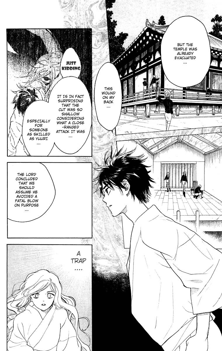 Teru Teru x Shounen Chapter 55 page 14 - Chapter 55