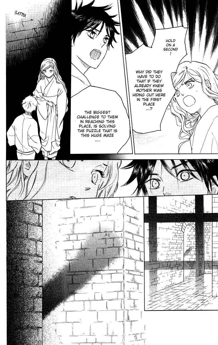 Teru Teru x Shounen Chapter 55 page 16 - Chapter 55