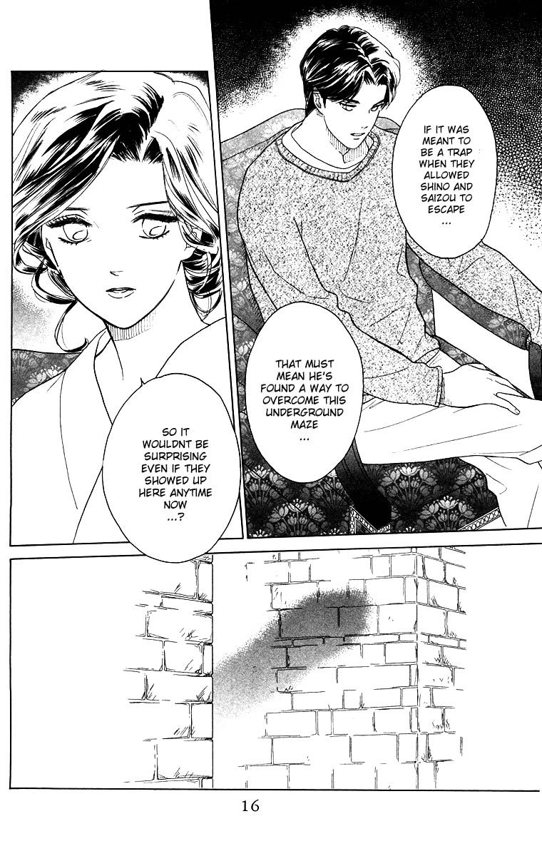 Teru Teru x Shounen Chapter 55 page 18 - Chapter 55