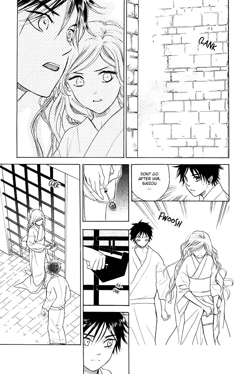 Teru Teru x Shounen Chapter 55 page 19 - Chapter 55