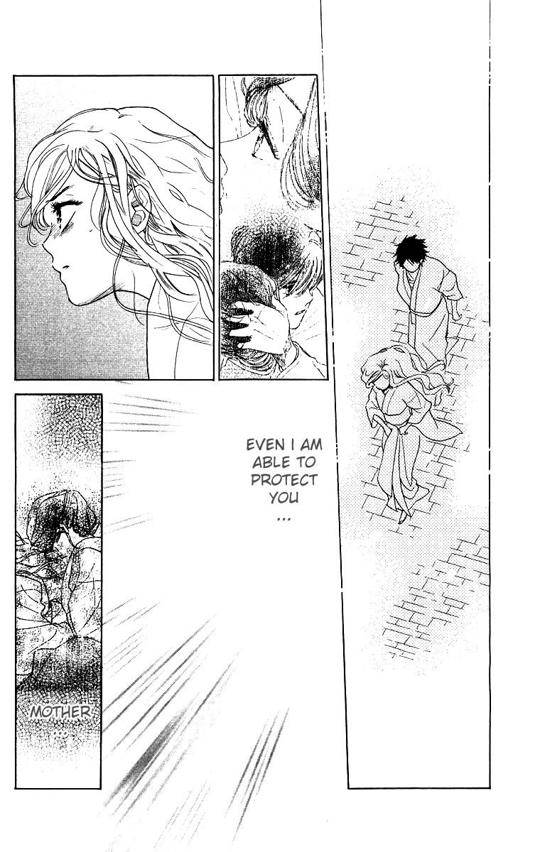 Teru Teru x Shounen Chapter 55 page 20 - Chapter 55