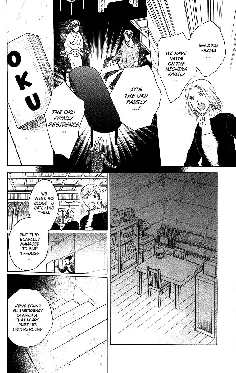Teru Teru x Shounen Chapter 55 page 24 - Chapter 55