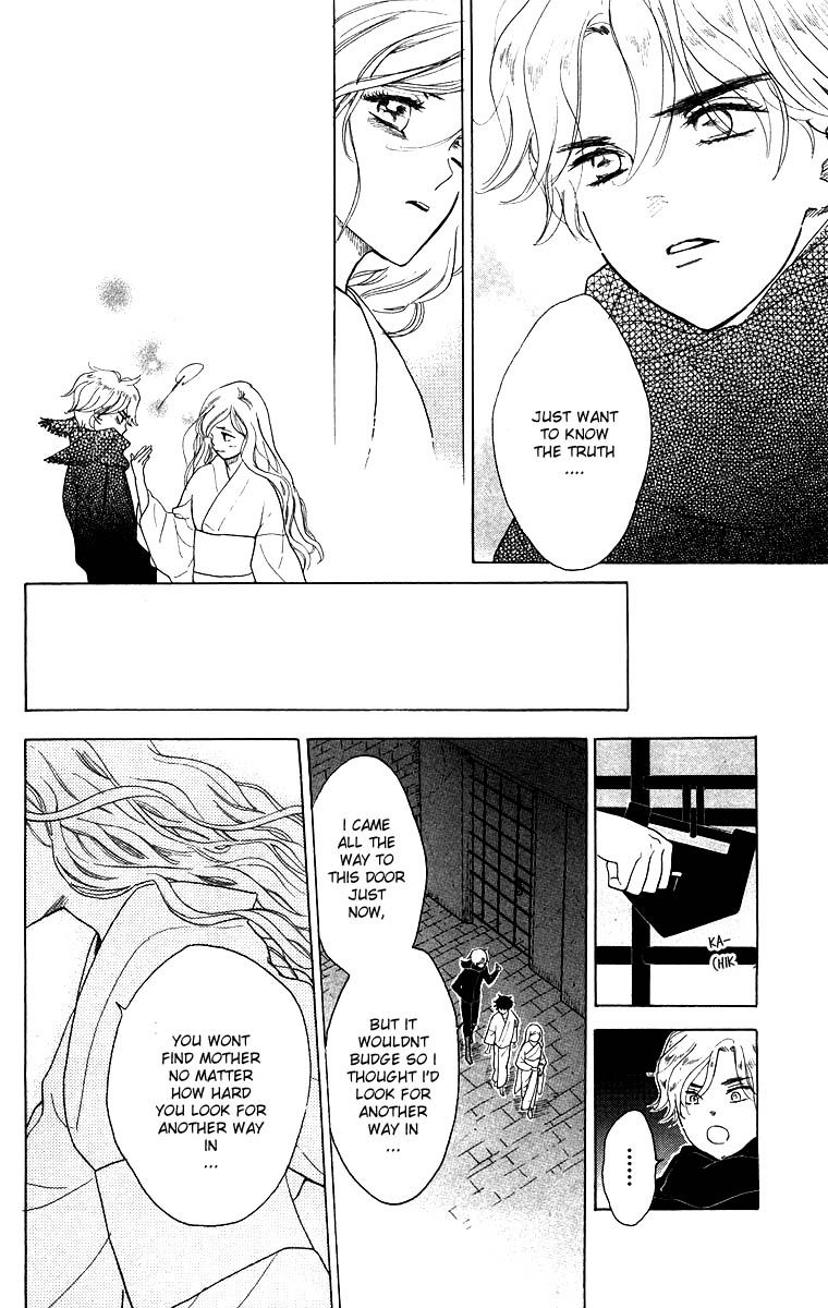 Teru Teru x Shounen Chapter 55 page 30 - Chapter 55
