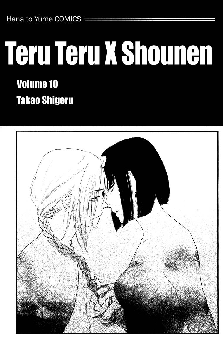Teru Teru x Shounen Chapter 55 page 4 - Chapter 55