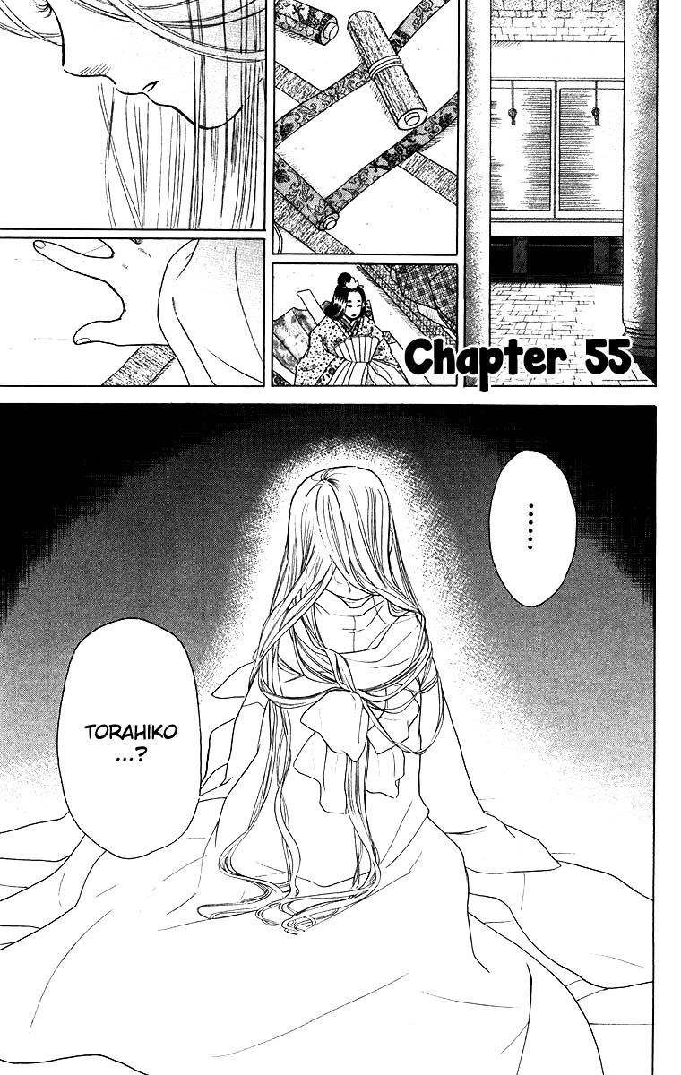 Teru Teru x Shounen Chapter 55 page 5 - Chapter 55