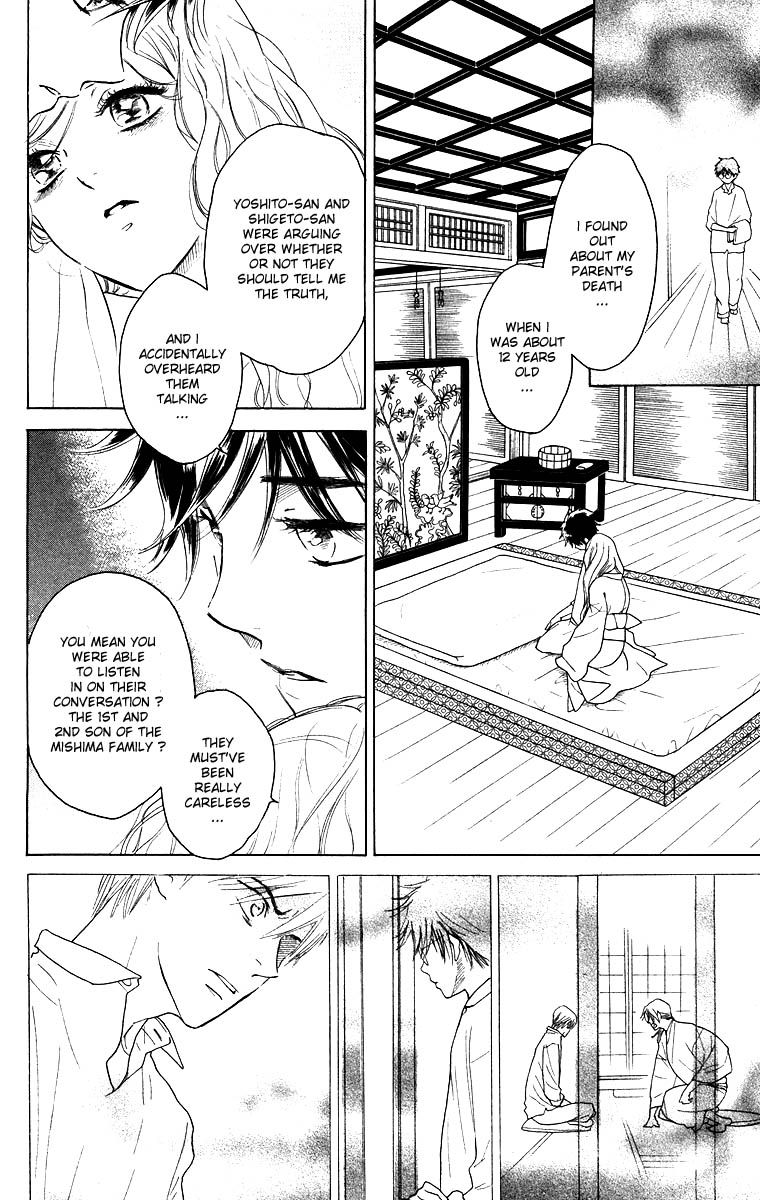 Teru Teru x Shounen Chapter 55 page 8 - Chapter 55
