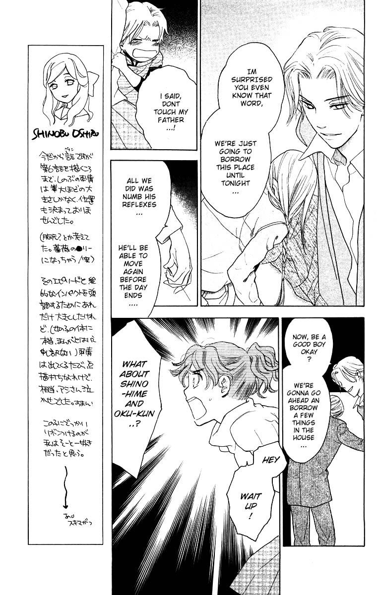 Teru Teru x Shounen Chapter 56 page 17 - Chapter 56