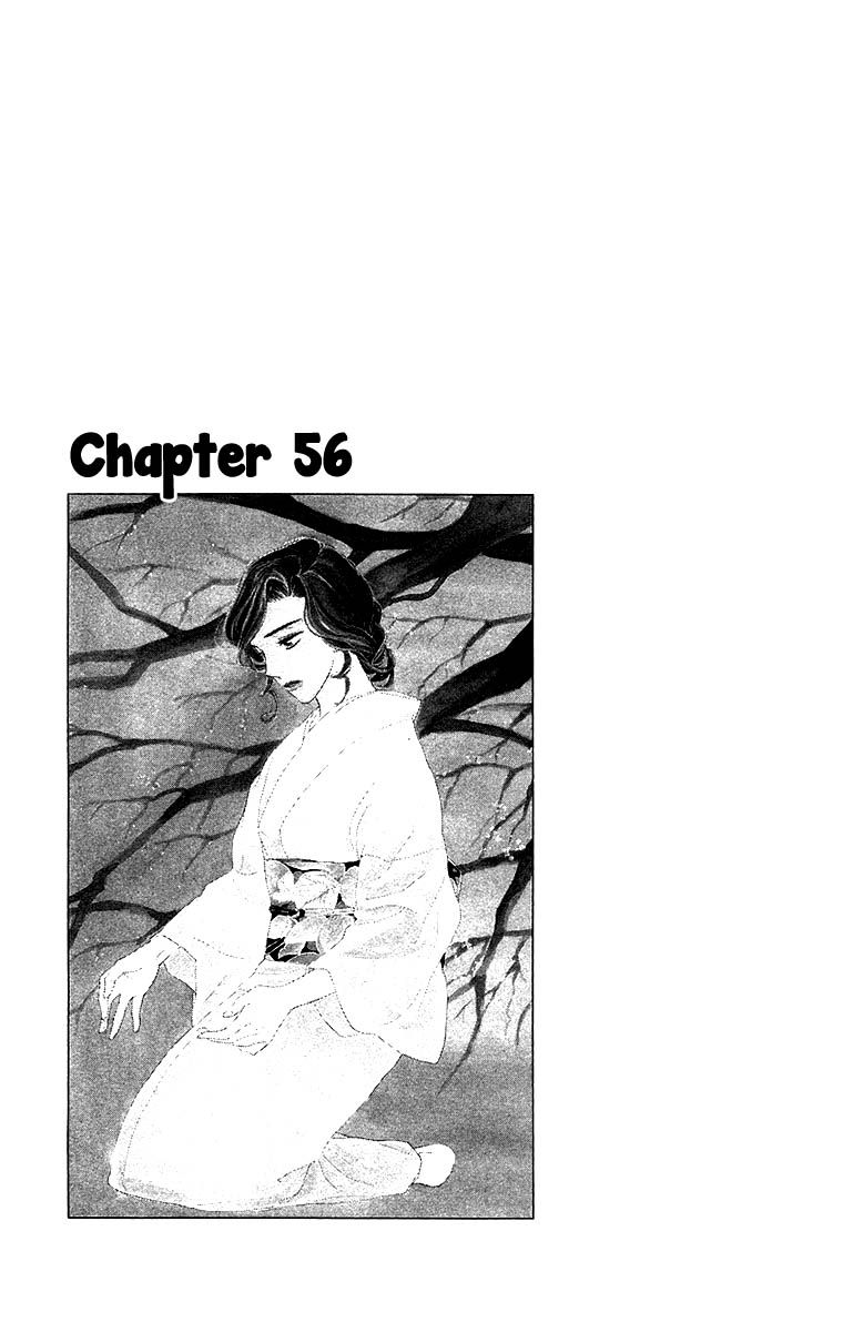 Teru Teru x Shounen Chapter 56 page 2 - Chapter 56