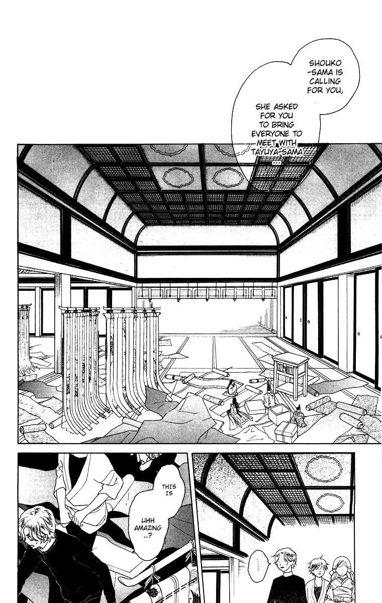 Teru Teru x Shounen Chapter 56 page 26 - Chapter 56