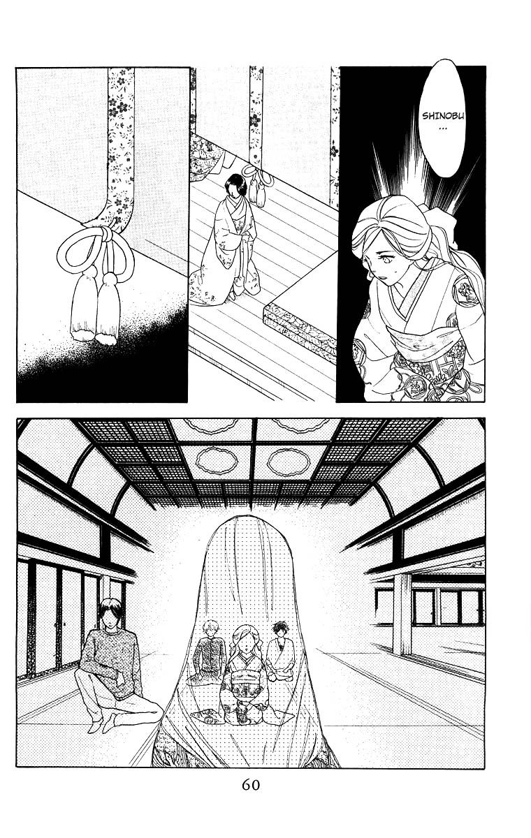 Teru Teru x Shounen Chapter 56 page 28 - Chapter 56
