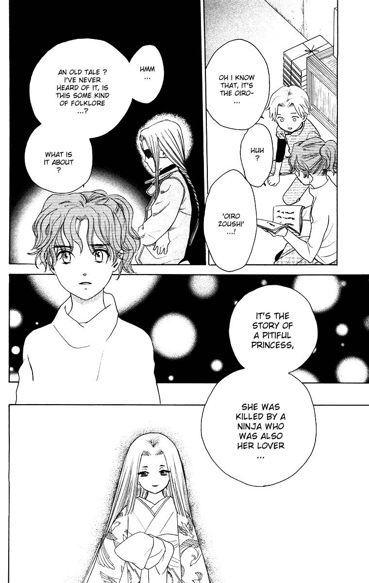Teru Teru x Shounen Chapter 56 page 30 - Chapter 56