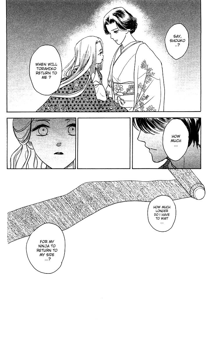 Teru Teru x Shounen Chapter 56 page 32 - Chapter 56