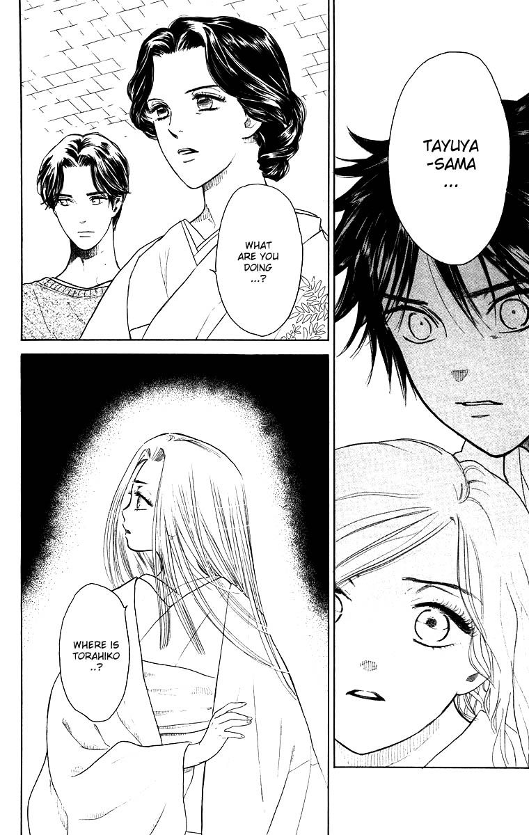 Teru Teru x Shounen Chapter 56 page 4 - Chapter 56