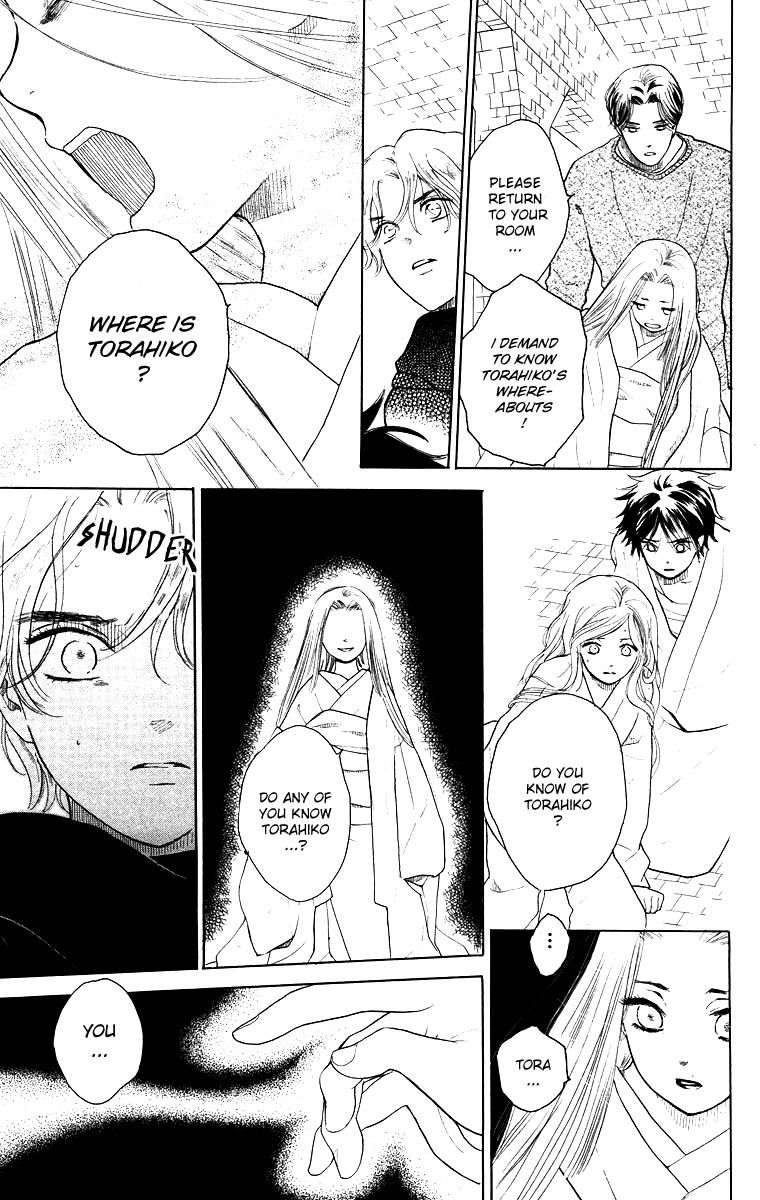 Teru Teru x Shounen Chapter 56 page 5 - Chapter 56