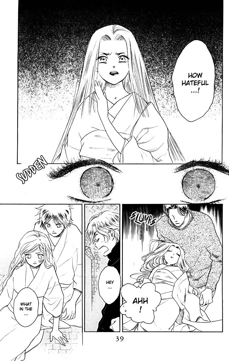 Teru Teru x Shounen Chapter 56 page 7 - Chapter 56