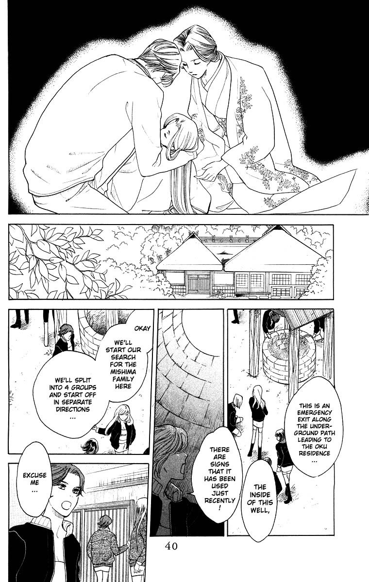 Teru Teru x Shounen Chapter 56 page 8 - Chapter 56