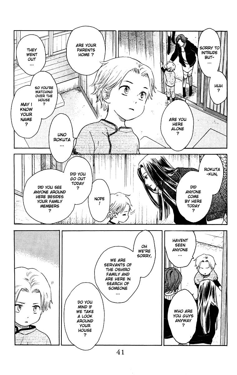 Teru Teru x Shounen Chapter 56 page 9 - Chapter 56