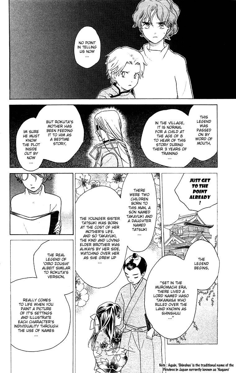 Teru Teru x Shounen Chapter 57 page 13 - Chapter 57