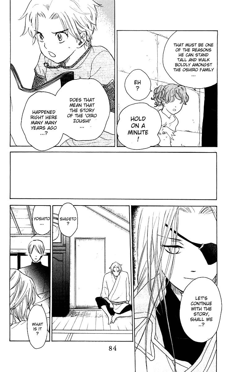 Teru Teru x Shounen Chapter 57 page 21 - Chapter 57