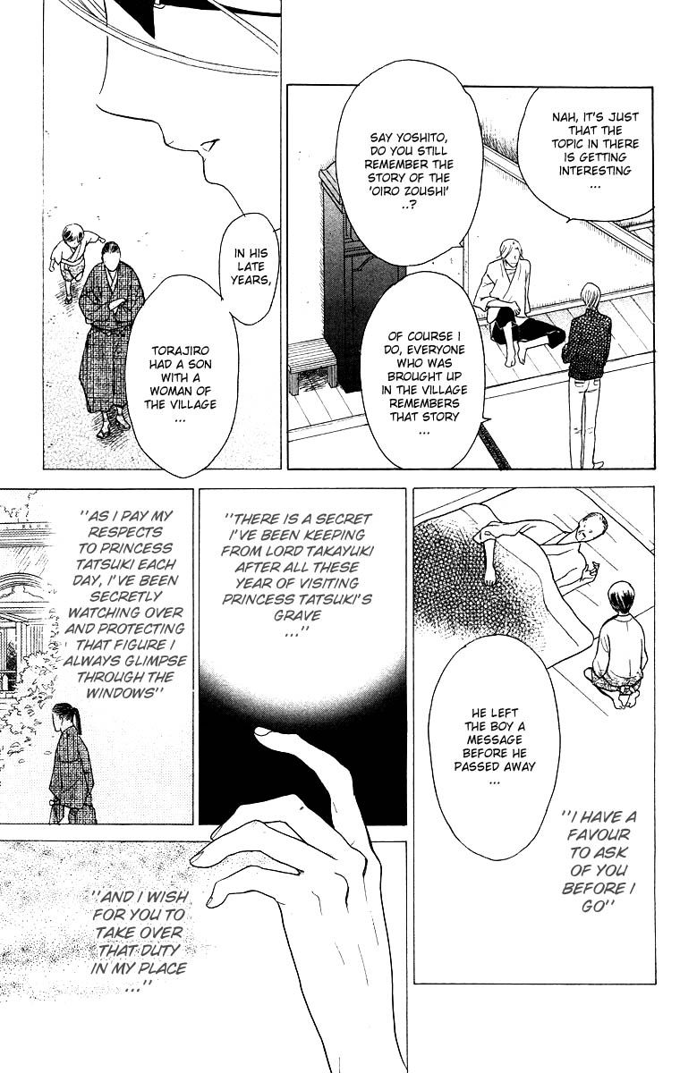 Teru Teru x Shounen Chapter 57 page 22 - Chapter 57