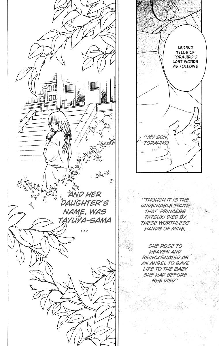 Teru Teru x Shounen Chapter 57 page 23 - Chapter 57
